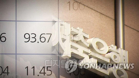 연합뉴스 제공.